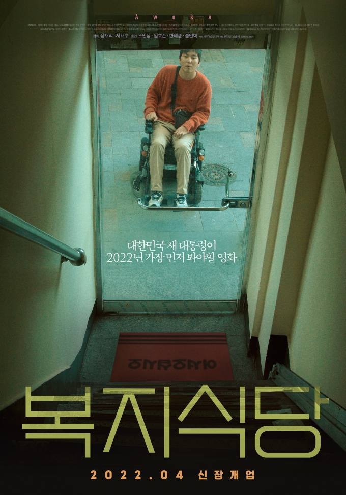 kuk202204080273.680x.0.jpg