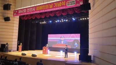 2022년 4월 22일 제42회 장애인의 날 기념식 2