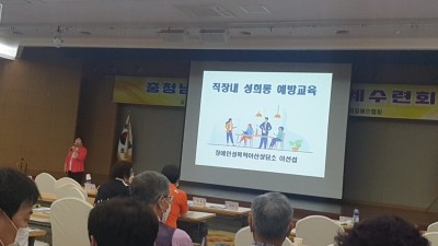 7월 7일~8일 지체장애인 하계수련회