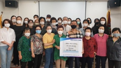 전통 지호공예 명인 정소영 선생님 천안시지체장애인협회 후원금 전달