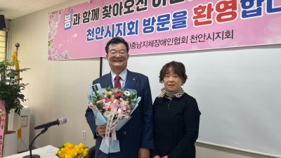 23년 3월 28일 이건휘 도협회장님과의 간담회