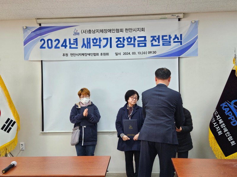 KakaoTalk_20240313_095841180_03.jpg