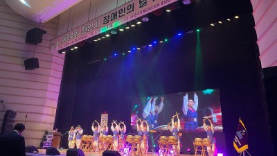 24.4.23 천안장애인의 날 기념식 2 /3
