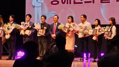24.4.23 천안장애인의 날 기념식 3 /3