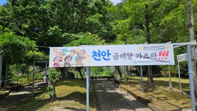 2024년 기능경기대회
