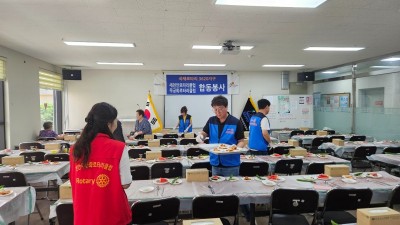 24년 7월 25일  로터리클럽 삼계탕 봉사 1/2