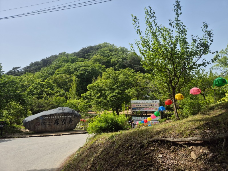 KakaoTalk_20250512_140623427.jpg
