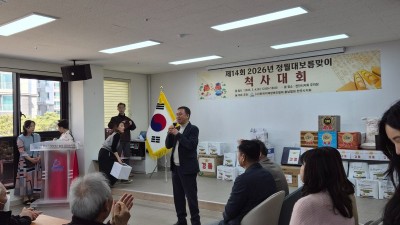 26년 3월 4일 제14회 정월대보름맞이 척사대회1